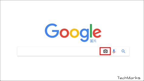 拍照找東西|以圖搜圖 – 整合Google、Yandex 、Bing 等3個照片搜尋引擎